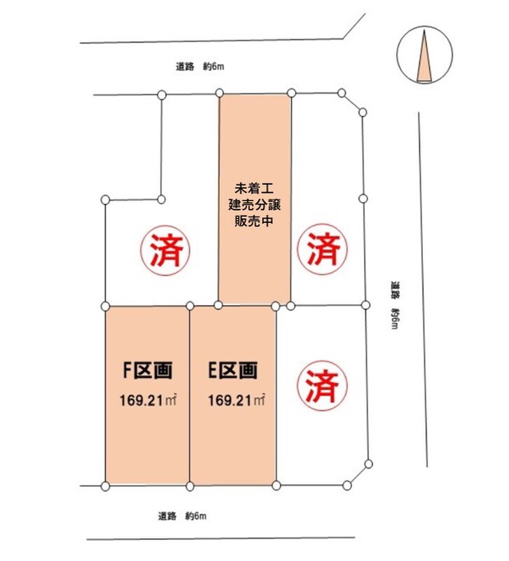 富山県 入善町史 資料編1・2 計2冊 人文・社会