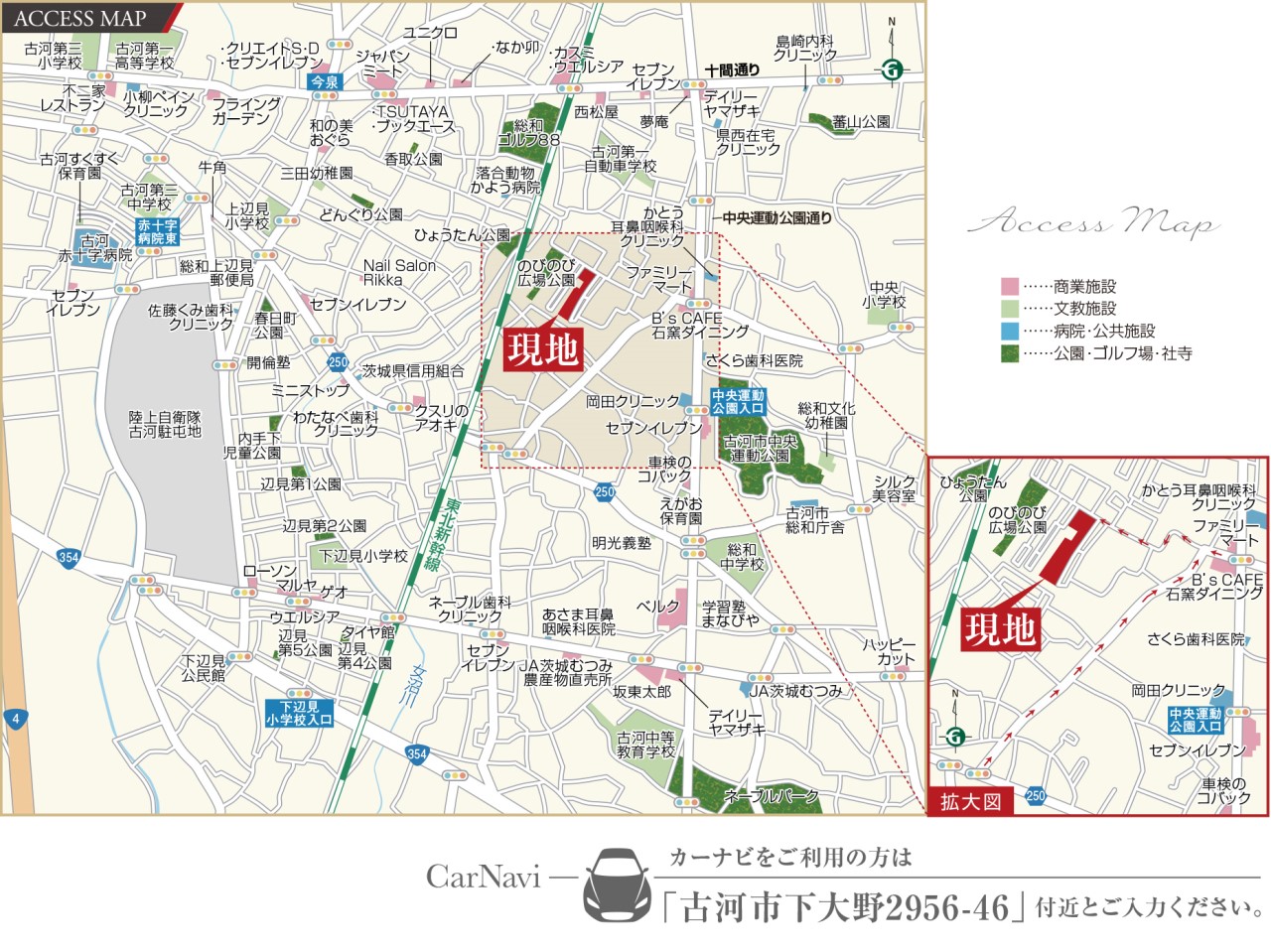 ホームズ プレミアムスタイルコート古河市下大野6期 グランディハウス 古河市 宇都宮線 古河 駅 車移動 4kmの新築一戸建て