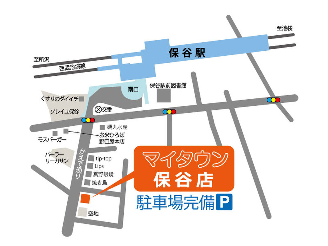 ホームズ 東久留米市金山町2丁目 新築一戸建住宅 全21棟 東久留米市 西武池袋線 東久留米 駅 徒歩18分の新築一戸建て