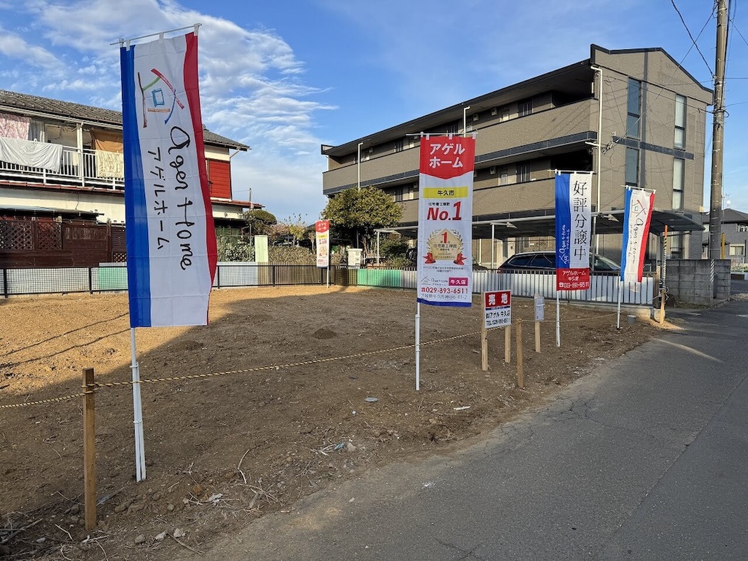 【最終価格】牛久市 つくば市 利根町 我孫子市 御城印 コンプリートセット 御城印『墨城印』□第1弾コンプリートセット