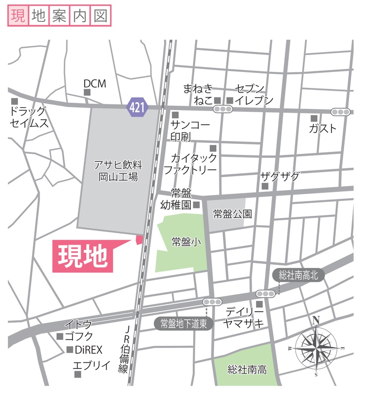 外観画像