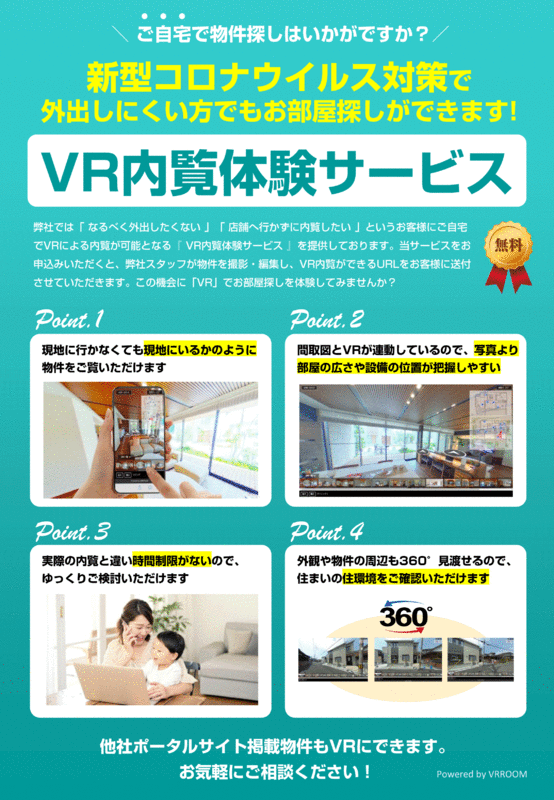 ホームズ 住宅大商談祭り ローンシミュレーションご提案会 滋賀県大津市雄琴4丁目 大津市 ｊｒ湖西線 おごと温泉 駅 徒歩13分の新築一戸建て
