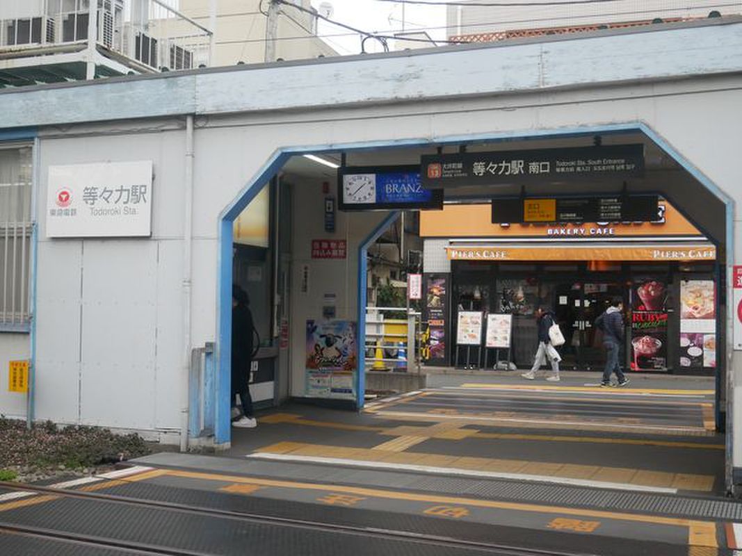 ホームズ Toho世田谷select 世田谷区等々力8丁目 全2 1号棟 第3期 世田谷区 東急大井町線 等々力 駅 徒歩7分の新築一戸建て ホームズ Toho世田谷select 世田谷区等々力8丁目 全2 1号棟 第3期 世田谷区 東急大井町線 等々力 駅 徒歩7分の新築一戸建て