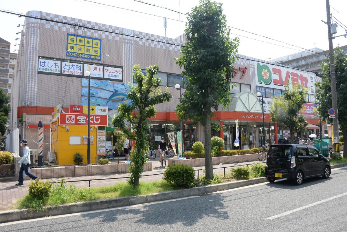 ホームズ 和光ホームズ 鴫野西4丁目 建築条件付宅地 大阪市城東区 Osaka Metro今里筋線 鴫野 駅 徒歩9分の土地 分譲地 ホームズ 和光ホームズ 鴫野西4丁目 建築条件付宅地 大阪市城東区 Osaka Metro今里筋線 鴫野 駅 徒歩9分の土地 分譲地