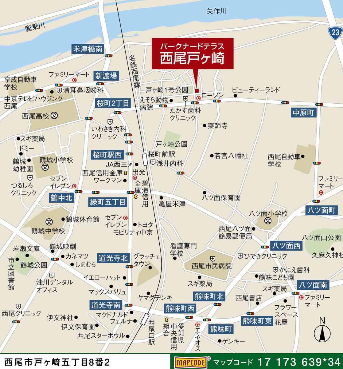 ホームズ パークナードテラス西尾戸ヶ崎 建築条件付 西尾市 名鉄西尾線 桜町前 駅 徒歩10分の土地 分譲地 ホームズ パークナードテラス西尾戸ヶ崎 建築条件付 西尾市 名鉄西尾線 桜町前 駅 徒歩10分の土地 分譲地