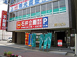 石井企画株式会社