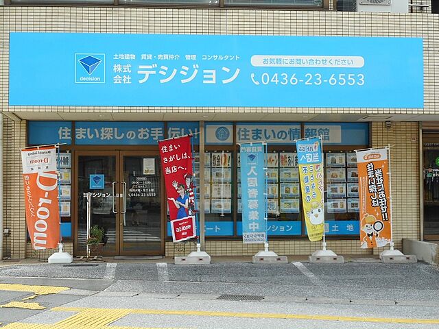 店舗の外観