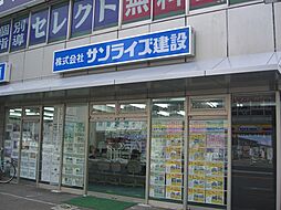 株式会社サンライズ建設