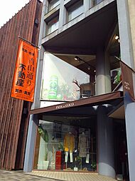 青山通り不動産（マジュニア株式会社）