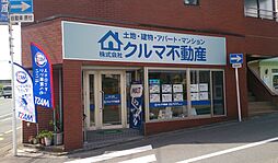 株式会社クルマ不動産