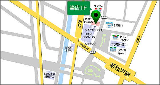 株式会社タウンハウジング千葉　新松戸店の周辺地図