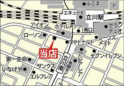 株式会社ハウスメイトショップ　立川店の周辺地図