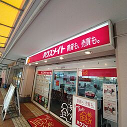 株式会社ハウスメイトショップ　勝田台店