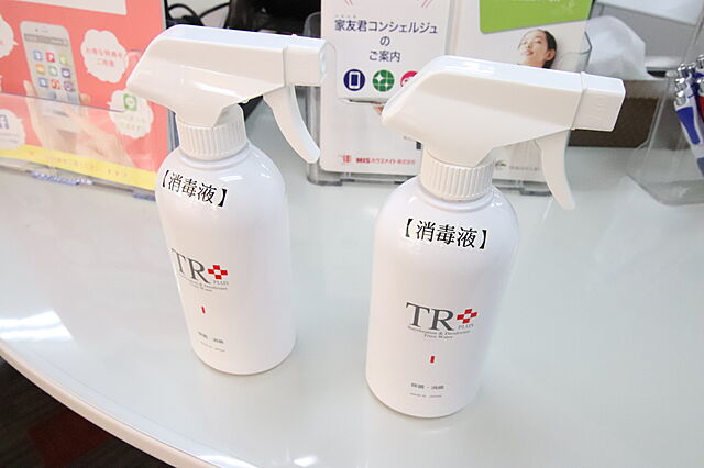 店内の様子