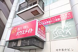 株式会社ハウスメイトショップ　行徳店