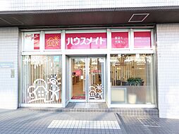 株式会社ハウスメイトショップ　二俣川店