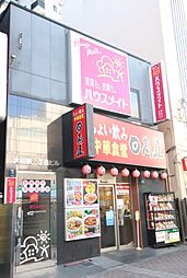 株式会社ハウスメイトショップ　大和店