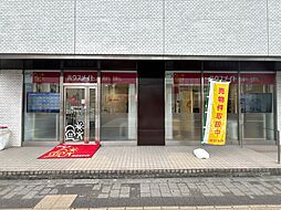 株式会社ハウスメイトショップ　厚木店