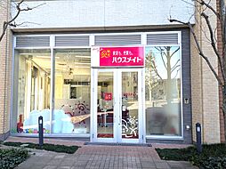 株式会社ハウスメイトショップ　橋本店