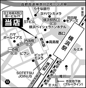 株式会社ハウスメイトショップ 横浜店の周辺地図