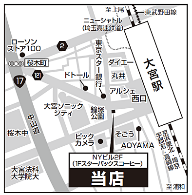 株式会社ハウスメイトショップ 大宮店の周辺地図