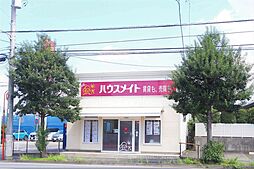 株式会社ハウスメイトショップ　横浜立場店