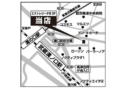 株式会社ハウスメイトショップ 溝の口店の周辺地図