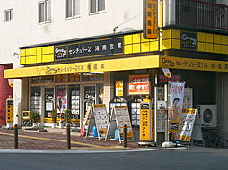 センチュリー21鴻南産業