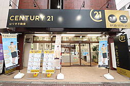 センチュリー21はりき不動産