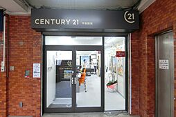 センチュリー21平和開発