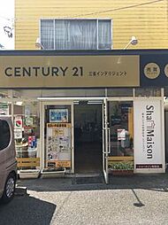 センチュリー21三省インテリジェント