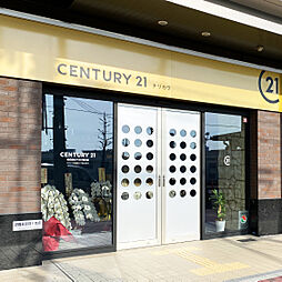 センチュリー21(株)ナリカワ湊川店