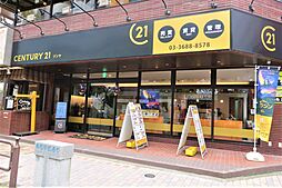 センチュリー21ジンヤ