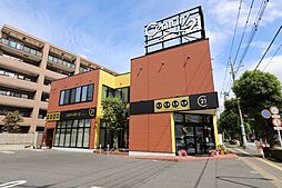 センチュリー21マルヨシ