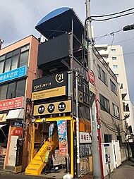 センチュリー21大岡山ハウジング