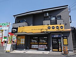 センチュリー21ロコホーム