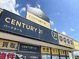 センチュリー21パークホーム