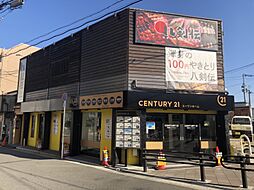 センチュリー21エーワンホーム