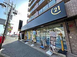 センチュリー21ベストランド