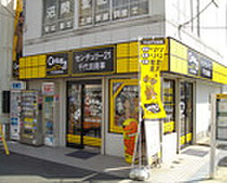 センチュリー21千代田商事