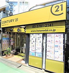 センチュリー21日本エステージ