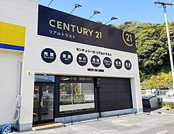 センチュリー21リアルトラスト山陰米子店