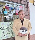 センチュリー21ハートピア