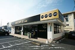 センチュリー21三愛地建(株)