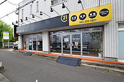 スタッフ