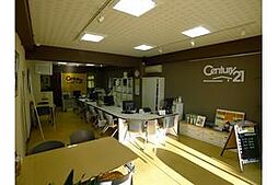 センチュリー21不動産流通センター