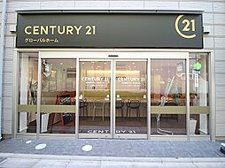 センチュリー21グローバルホーム（東京）