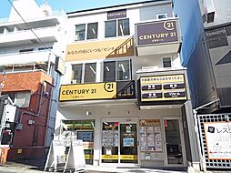 センチュリー21三愛ホーム