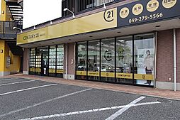 センチュリー21明和ハウス