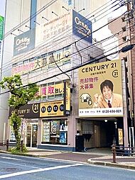 センチュリー21(株)近畿不動産販売